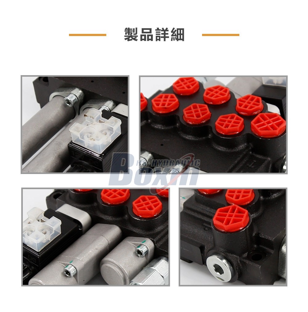 P40-BOT-BQTW1-DCOT Solenoid and Cable 3 Spool Monoblock Valve